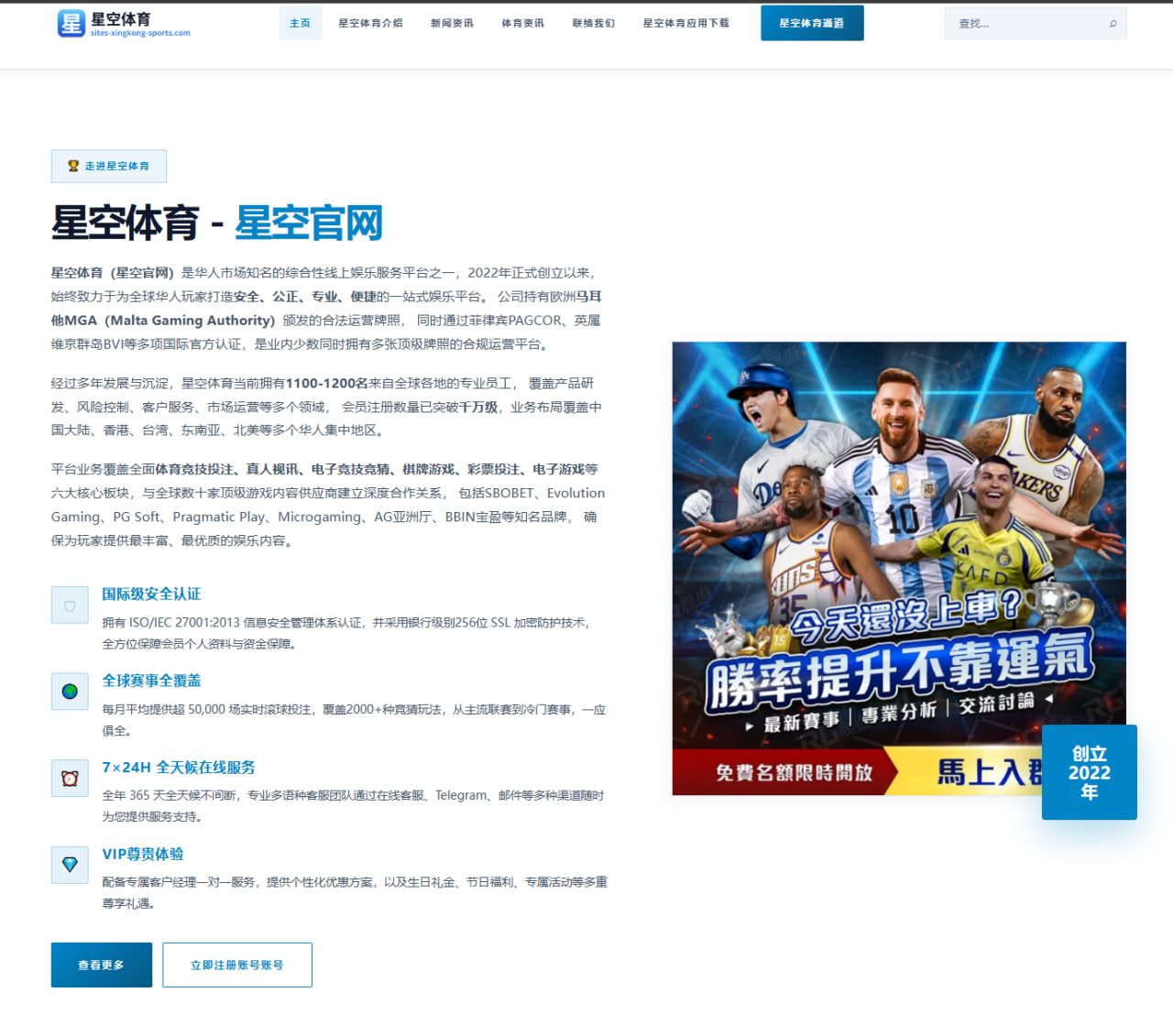 孙颖莎与王曼昱历史交手数据对比谁更占上风