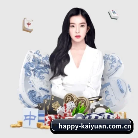 开元体育平台 APP