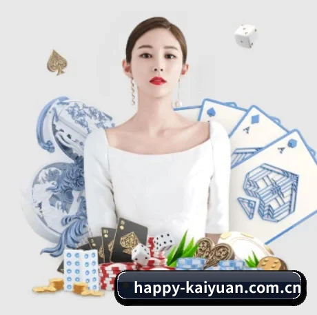 开元体育平台 APP 界面